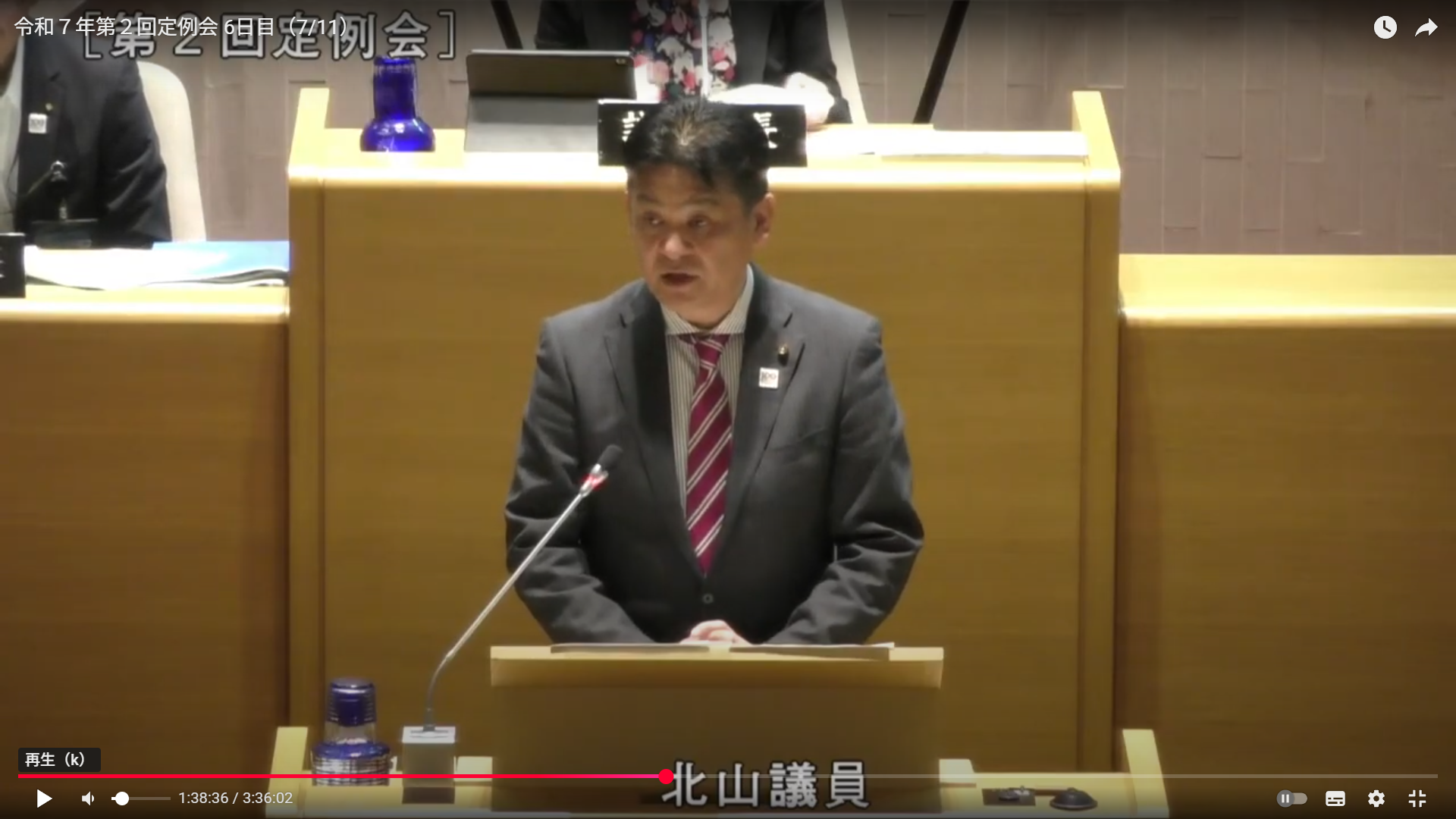 令和7年第2回定例会一般質問